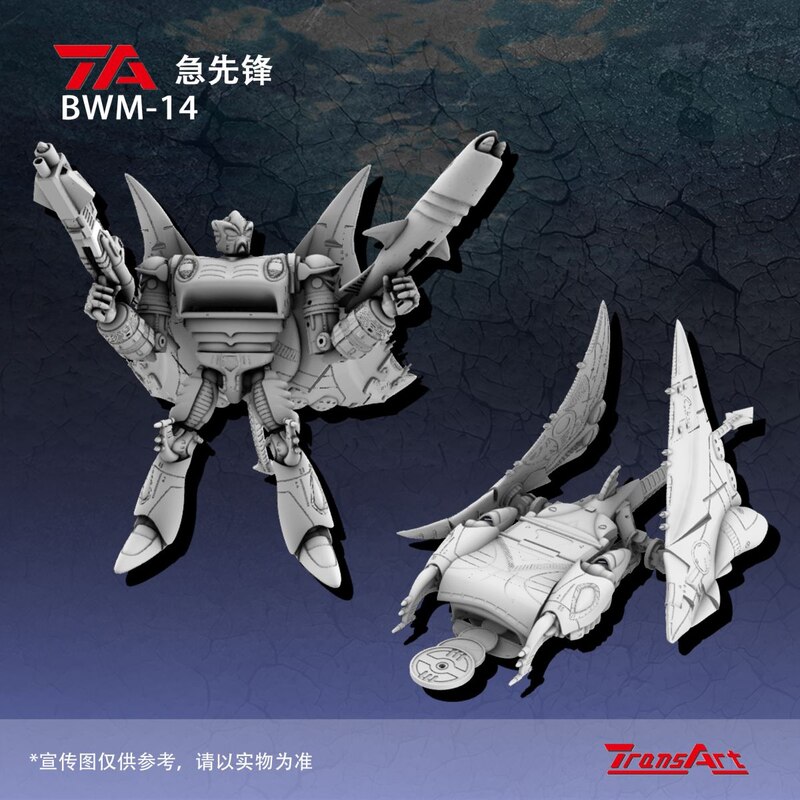 Transart トランスフォーマ　ビーストウォーズ　BWM トランスアート In Stock New TransArt BWM-09 TransMetal Cheetor Action